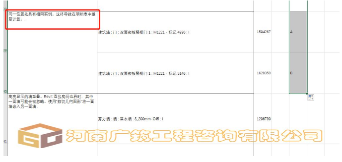 1591951622761665.png image.png