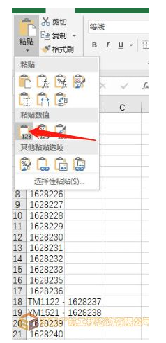 1591951688936383.png image.png