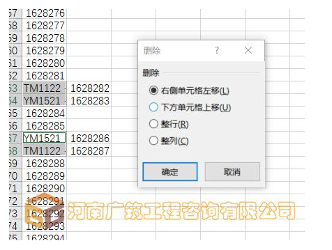 1591951696452936.png image.png