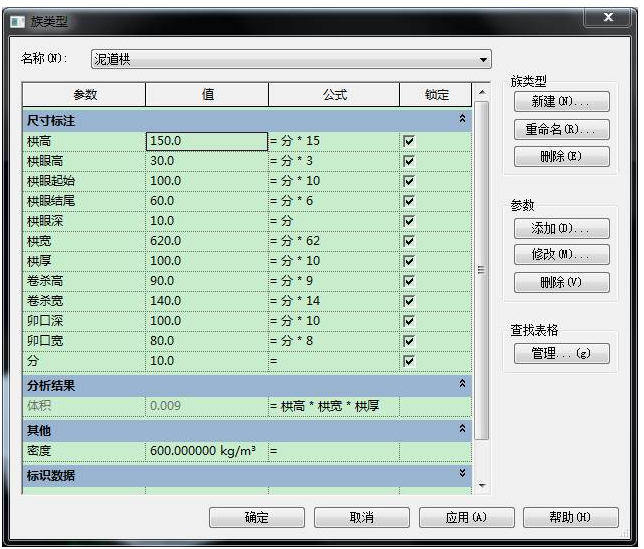 1592469208532120.png image.png