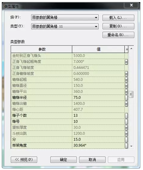 1592469397676598.png image.png