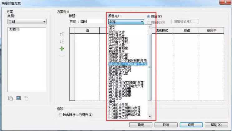 1597998156885844.png image.png