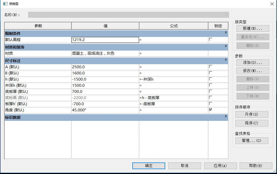 1603866063297028.png image.png