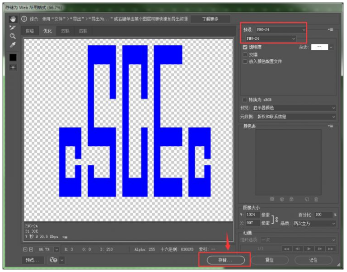 1604472687192422.png image.png