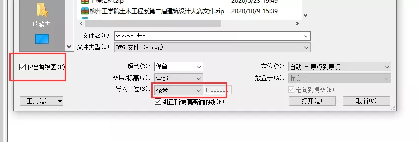 1604630336901462.png image.png