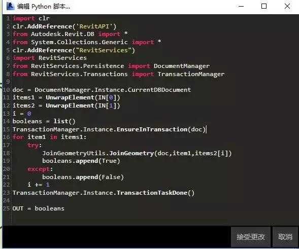 這樣來實現Revit圖元的批量智能連接 這樣來實現Revit圖元的批量智能連接