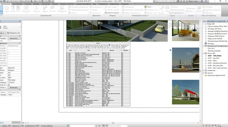 Revit中如何一鍵切換中英日韓等版本,Revit,BIM軟件 Revit中如何一鍵切換中英日韓等版本,Revit,BIM軟件