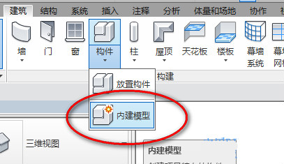 BIM,品茗BIM,BIM軟件,Revit樓板側面材質的填充