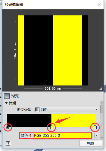 Revit中怎樣巧用顏色漸變命令
